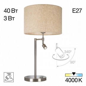 Настольная лампа декоративная с подсветкой Citilux Duplet CL801011 в Приобье - priobie.ok-mebel.com | фото 2