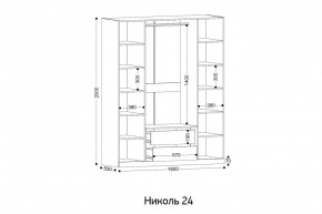 НИКОЛЬ 24 Шкаф 4-х створчатый в Приобье - priobie.ok-mebel.com | фото 2