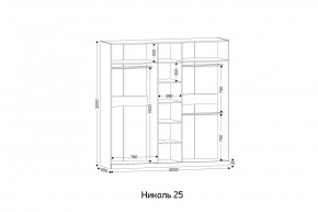 НИКОЛЬ 25 Шкаф 5-ти створчатый в Приобье - priobie.ok-mebel.com | фото 2