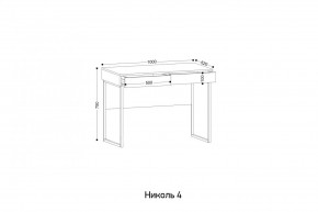 НИКОЛЬ 4 Стол универсальный в Приобье - priobie.ok-mebel.com | фото 2