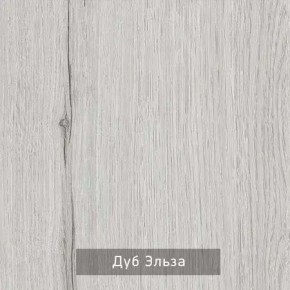 НИЛЬС - 11 Стол письменный в Приобье - priobie.ok-mebel.com | фото 4