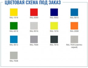 Офисный шкаф ПРАКТИК AM 0891 в Приобье - priobie.ok-mebel.com | фото 2