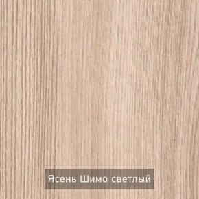 ОЛЬГА 1 Прихожая в Приобье - priobie.ok-mebel.com | фото 4