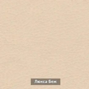 ОЛЬГА 1 Прихожая в Приобье - priobie.ok-mebel.com | фото 6