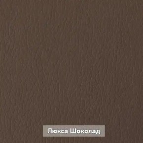 ОЛЬГА 1 Прихожая в Приобье - priobie.ok-mebel.com | фото 7