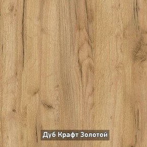 ОЛЬГА-ЛОФТ 52 Тумба в Приобье - priobie.ok-mebel.com | фото 3