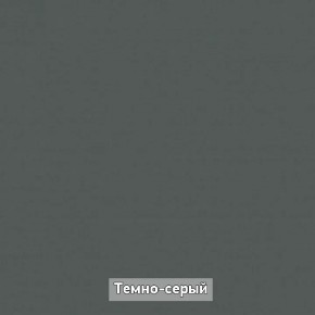 ОЛЬГА-ЛОФТ 52 Тумба в Приобье - priobie.ok-mebel.com | фото 4