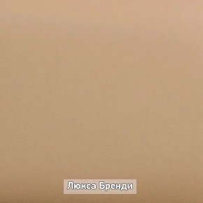 ОЛЬГА-ЛОФТ 52 Тумба в Приобье - priobie.ok-mebel.com | фото 5