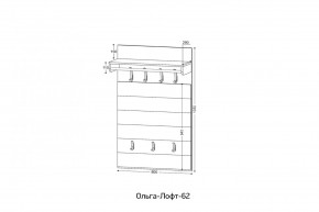 ОЛЬГА-ЛОФТ 62 Вешало в Приобье - priobie.ok-mebel.com | фото 2