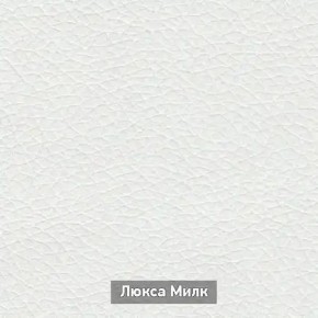 ОЛЬГА-МИЛК 6.1 Вешало настенное в Приобье - priobie.ok-mebel.com | фото 4