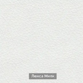 ОЛЬГА-МИЛК 62 Вешало в Приобье - priobie.ok-mebel.com | фото 4