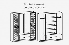 Париж № 1 Шкаф 4-х дв. с зеркалами (ясень шимо свет/серый софт премиум) в Приобье - priobie.ok-mebel.com | фото 2