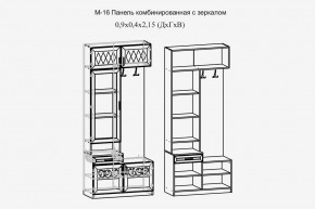 Париж №16 Панель комбин. с зеркалом (ясень шимо свет/серый софт премиум) в Приобье - priobie.ok-mebel.com | фото 2