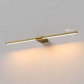 Подсветка для картины Elektrostandard Luar 40125/LED в Приобье - priobie.ok-mebel.com | фото 3