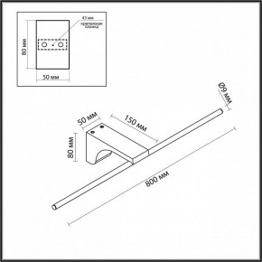 Подсветка для картины Odeon Light Tiny 7069/10WL в Приобье - priobie.ok-mebel.com | фото 5