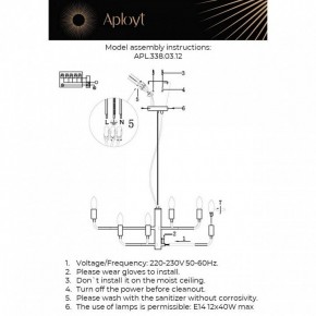 Подвесная люстра Aployt Evlalia APL.338.03.12 в Приобье - priobie.ok-mebel.com | фото 3