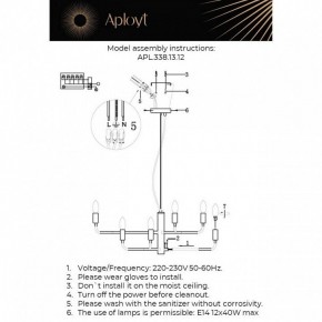 Подвесная люстра Aployt Evlalia APL.338.13.12 в Приобье - priobie.ok-mebel.com | фото 3