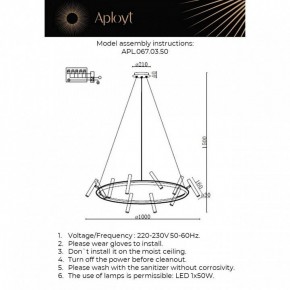 Подвесная люстра Aployt Honor APL.067.03.50 в Приобье - priobie.ok-mebel.com | фото 12