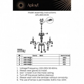 Подвесная люстра Aployt Selestina APL.663.03.05 в Приобье - priobie.ok-mebel.com | фото 13