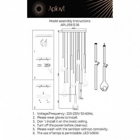 Подвесная люстра Aployt Silveyn APL.059.13.56 в Приобье - priobie.ok-mebel.com | фото 3