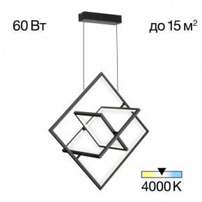 Подвесная люстра Citilux Cube CL719241 в Приобье - priobie.ok-mebel.com | фото 2