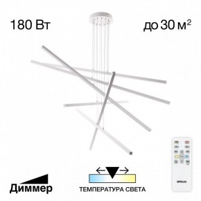 Подвесная люстра Citilux Стиг CL203260 в Приобье - priobie.ok-mebel.com | фото 2