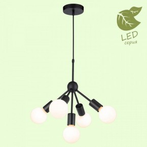 Подвесная люстра Lussole Kenner GRLSP-8271 в Приобье - priobie.ok-mebel.com | фото 3
