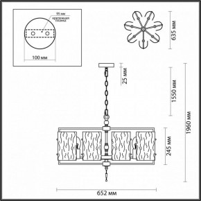 Подвесная люстра Odeon Light Elegante 4878/7 в Приобье - priobie.ok-mebel.com | фото 4