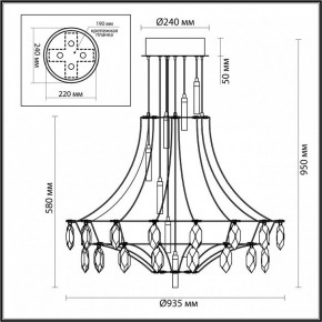 Подвесная люстра Odeon Light Flamenco 6699/51CL в Приобье - priobie.ok-mebel.com | фото 5