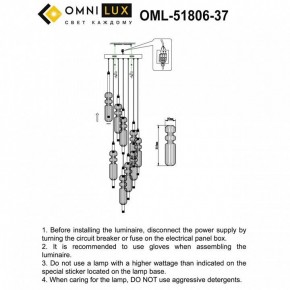 Подвесная люстра Omnilux Vepri OML-51806-37 в Приобье - priobie.ok-mebel.com | фото 9