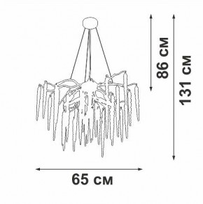 Подвесная люстра Vitaluce V2875 V2875-9/7S в Приобье - priobie.ok-mebel.com | фото 3