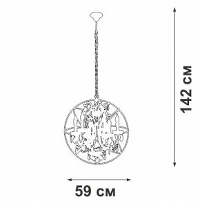 Подвесная люстра Vitaluce V5816 V5816-7/6 в Приобье - priobie.ok-mebel.com | фото 4