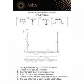 Подвесной светильник Aployt Adilin APL.647.03.12 в Приобье - priobie.ok-mebel.com | фото 3