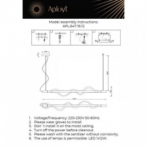 Подвесной светильник Aployt Adilin APL.647.16.12 в Приобье - priobie.ok-mebel.com | фото 3