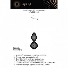 Подвесной светильник Aployt Dzhakket APL.068.06.18 в Приобье - priobie.ok-mebel.com | фото 4