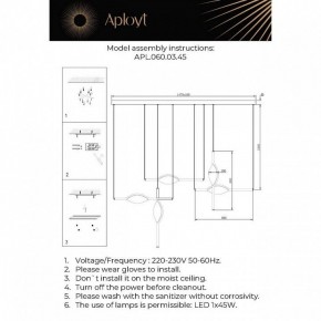 Подвесной светильник Aployt Krysia APL.060.03.45 в Приобье - priobie.ok-mebel.com | фото 11