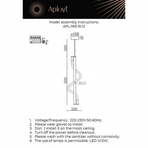 Подвесной светильник Aployt Luki APL.065.16.12 в Приобье - priobie.ok-mebel.com | фото 11