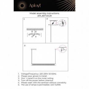 Подвесной светильник Aployt Meri APL.657.03.29 в Приобье - priobie.ok-mebel.com | фото 13