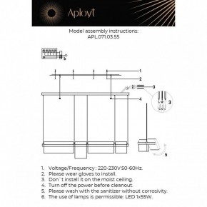 Подвесной светильник Aployt Merod APL.071.03.55 в Приобье - priobie.ok-mebel.com | фото 2