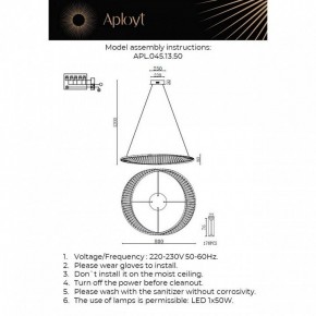 Подвесной светильник Aployt Olimp APL.045.13.50 в Приобье - priobie.ok-mebel.com | фото 3