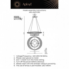 Подвесной светильник Aployt Olimp APL.045.13.90 в Приобье - priobie.ok-mebel.com | фото 2