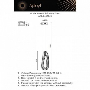 Подвесной светильник Aployt Olimp APL.045.16.15 в Приобье - priobie.ok-mebel.com | фото 3