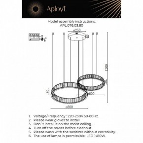 Подвесной светильник Aployt Oriann APL.076.03.80 в Приобье - priobie.ok-mebel.com | фото 2
