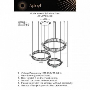 Подвесной светильник Aployt Oriann APL.076.13.140 в Приобье - priobie.ok-mebel.com | фото 2
