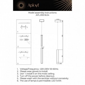 Подвесной светильник Aployt Silveyn APL.059.16.04 в Приобье - priobie.ok-mebel.com | фото 4