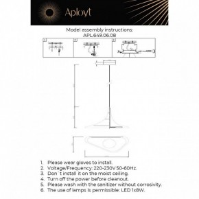 Подвесной светильник Aployt Silvi APL.649.06.08 в Приобье - priobie.ok-mebel.com | фото 3