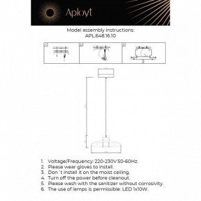 Подвесной светильник Aployt Stefa APL.648.16.10 в Приобье - priobie.ok-mebel.com | фото 3