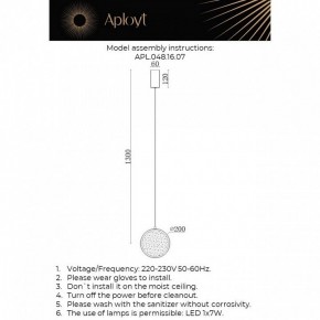 Подвесной светильник Aployt Yulali APL.048.16.07 в Приобье - priobie.ok-mebel.com | фото 9