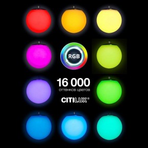Подвесной светильник Citilux Адам Смарт CL228B011 в Приобье - priobie.ok-mebel.com | фото 2