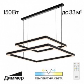 Подвесной светильник Citilux Дуэт CL719K211 в Приобье - priobie.ok-mebel.com | фото 11